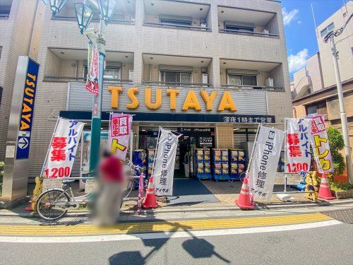 TSUTAYA 千歳烏山店の画像