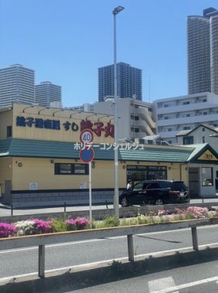 すし銚子丸武蔵小杉店の画像