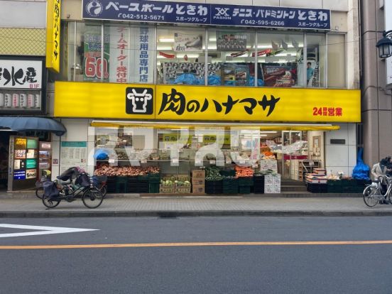 肉のハナマサ 立川店の画像