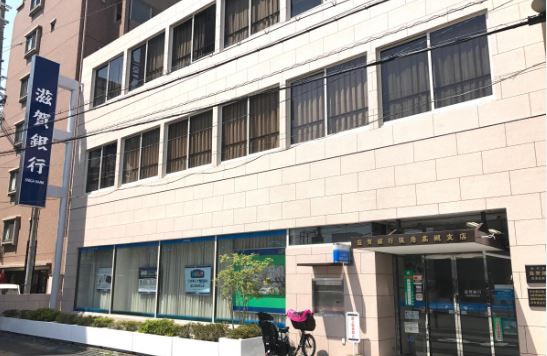 滋賀銀行阪急高槻支店の画像
