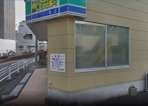 たんぽぽ薬局 旭店の画像