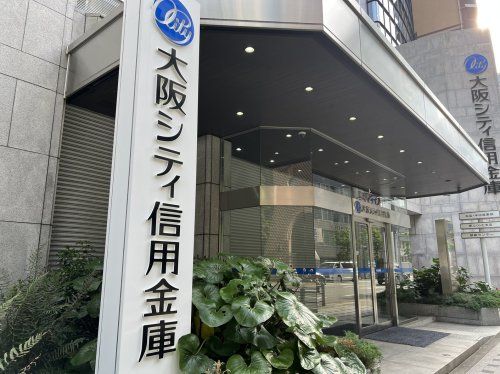 toto取扱 大阪シティ信用金庫 本店営業部の画像