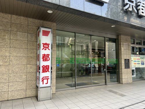 京都銀行大阪営業部の画像