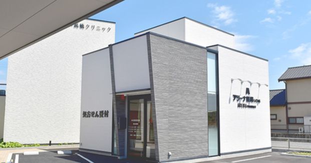 アリーナ薬局 しだみ店の画像