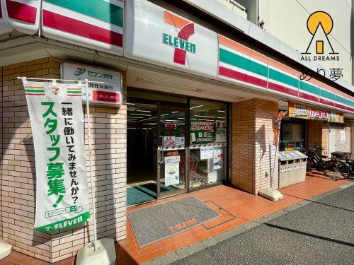 セブンイレブン 横浜上野町店の画像