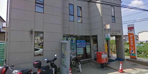 所沢久米郵便局の画像