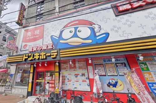 ドン・キホーテ江坂店の画像