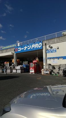 コーナンPRO(プロ) 生野店の画像
