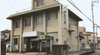 JAたかつき芥川支店の画像