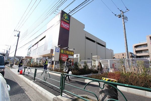 いなげや保谷町店の画像