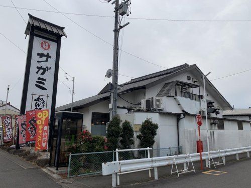 和食麺処サガミ 西春店の画像