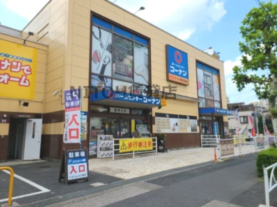 ホームセンターコーナン ドイト東向島店の画像