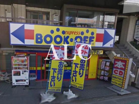 ブックオフ中野野方店の画像