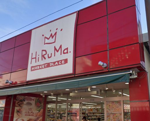 ヒルママーケットプレイス　京町店の画像