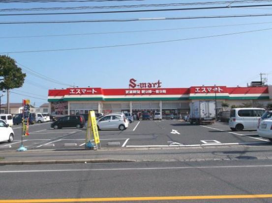 S-mart(エスマート) 浜村店の画像