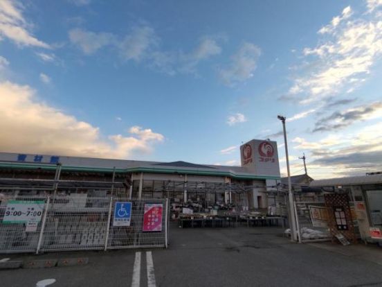 コメリハード&グリーン気高店の画像