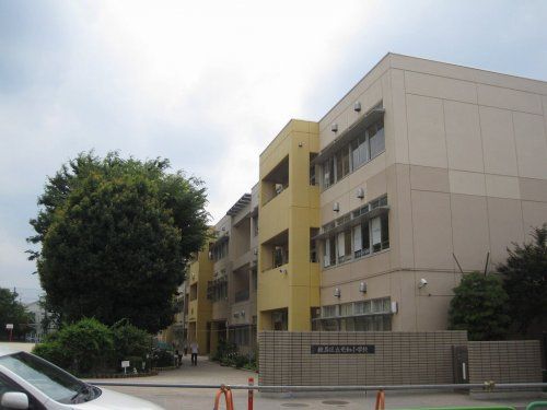 練馬区立光和小学校の画像