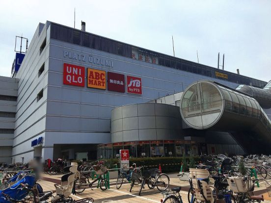 リヴィンオズ 大泉店の画像