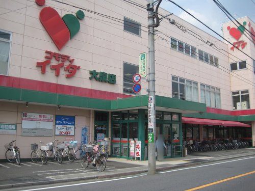 コモディイイダ 大泉店の画像