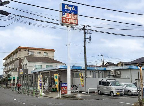 ビッグ・エー練馬西大泉店の画像