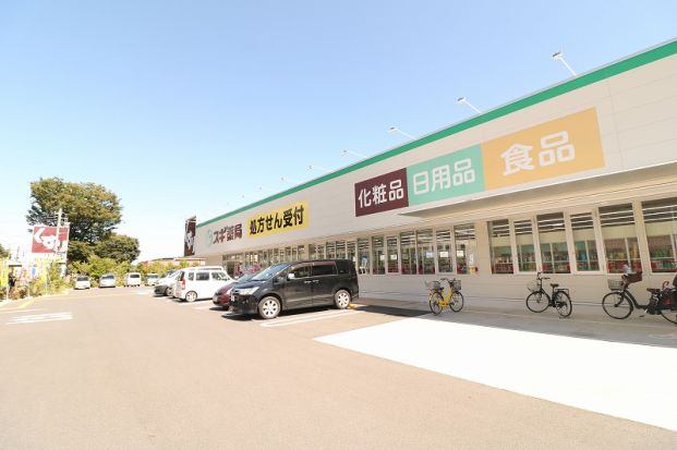 スギドラッグ 東久留米上の原店の画像