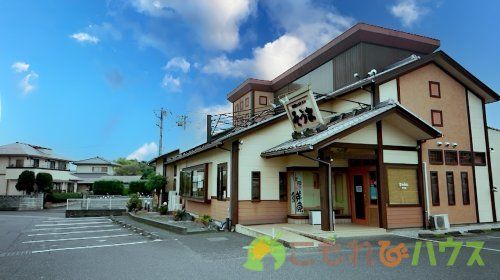 そうま上尾店の画像