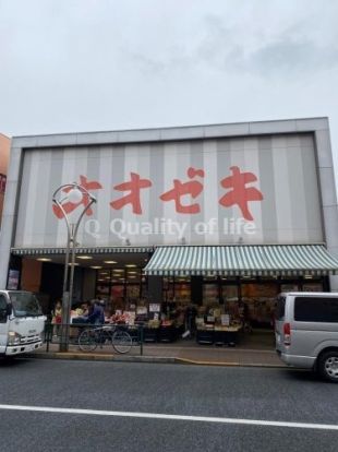 オオゼキ高田馬場店の画像