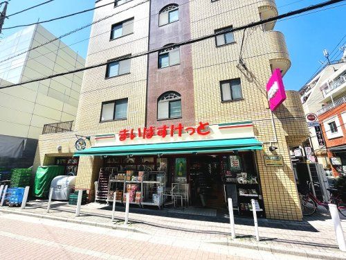 まいばすけっと 高島平駅前店の画像