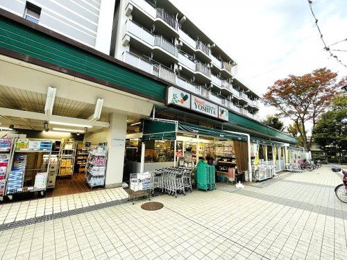 よしや光が丘店の画像