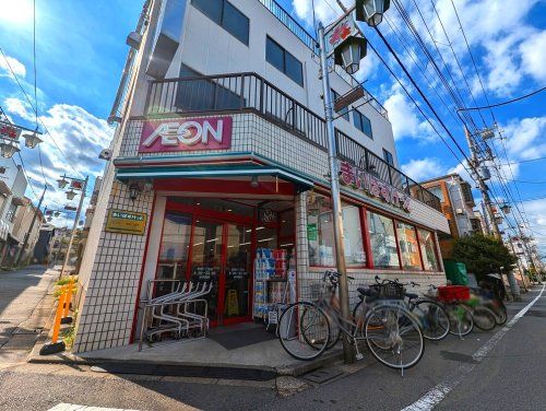 まいばすけっと田柄1丁目店の画像