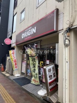 キッチンオリジン 高田馬場店の画像