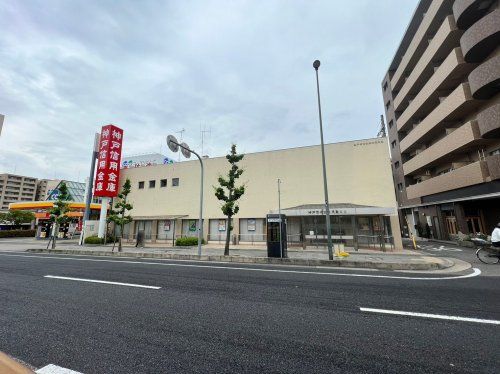 神戸信用金庫東灘支店の画像