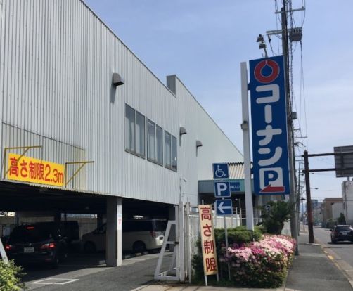 コーナン 内環放出東店の画像