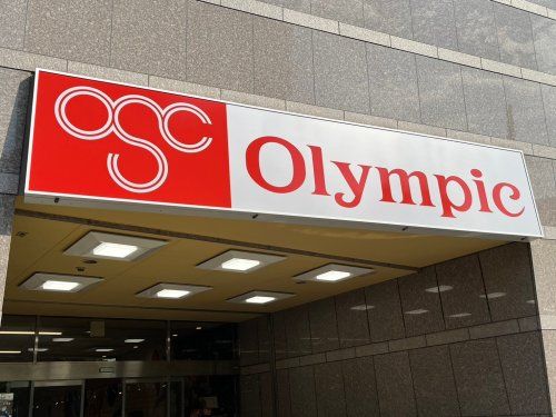 Olympic(オリンピック) 葛西店の画像