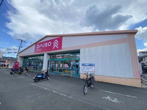 ダイソー　かどま脇田店の画像