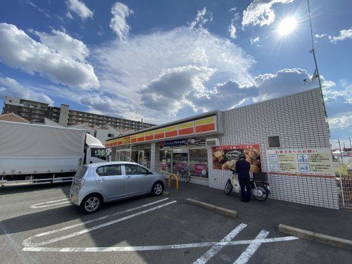 デイリーヤマザキ　大東新田北町店の画像