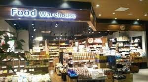 Food warehouse(フード ウェアハウス) マチノマ大森店の画像