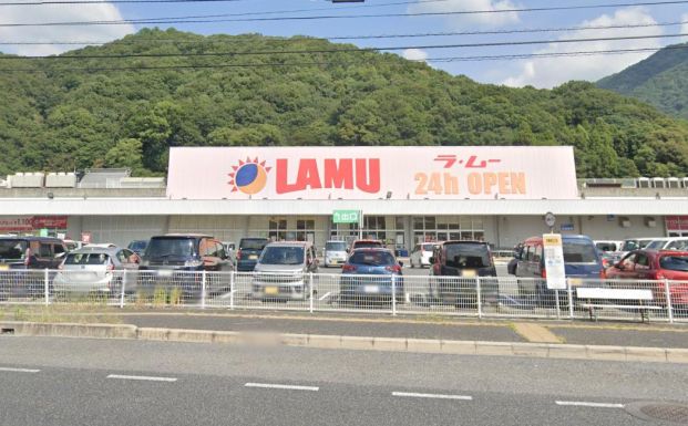 LAMU(ラムー) 中野東店の画像