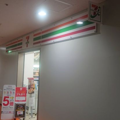 セブンイレブン 日立ハイテクビル店の画像