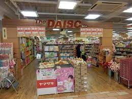 ザ・ダイソー DAISO 上池台東急ストア店の画像