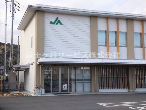 JA静岡市あさはた支店の画像