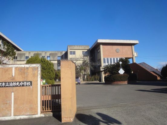 稲沢市立治郎丸中学校の画像