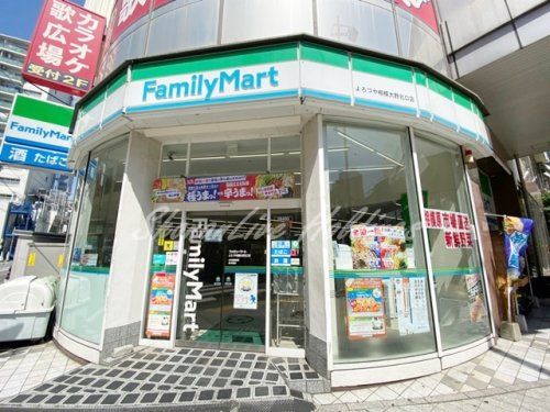 ファミリーマート よろづや相模大野北口店の画像