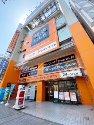 快活CLUB(クラブ) 相模大野駅前店の画像