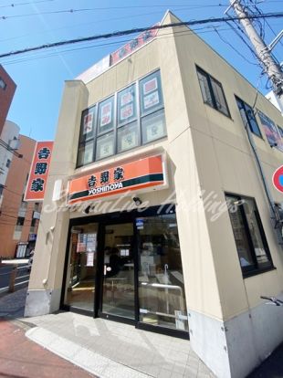 吉野家 相模大野駅前店の画像