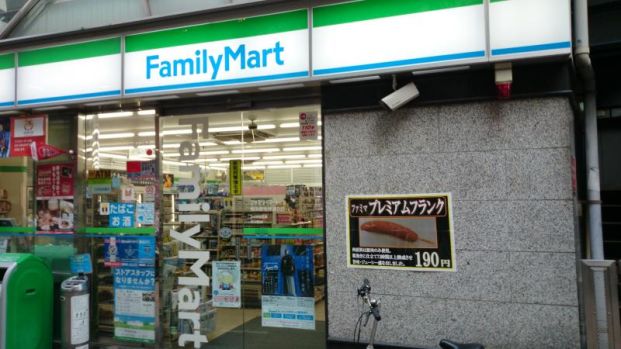 ファミリーマート 横浜野毛仲通り店の画像