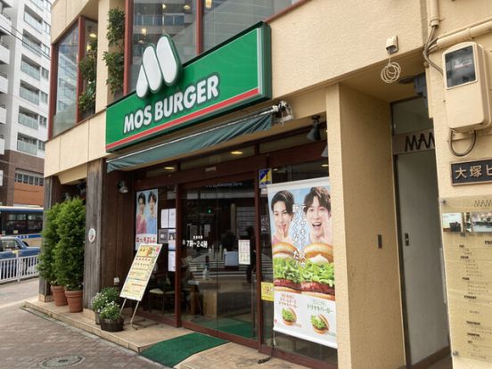 モスバーガー横浜桜木町店の画像