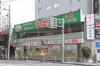 サイゼリヤ 青物横丁店の画像