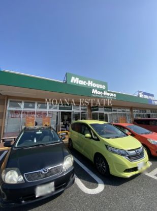Mac-House(マックハウス) 嵐山バイパス店の画像