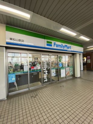 ファミリーマート 東松山駅店の画像
